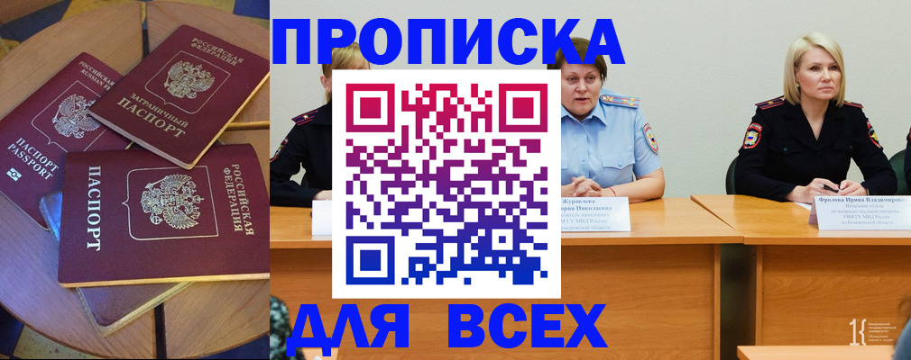 миграционный учет в Дубовке