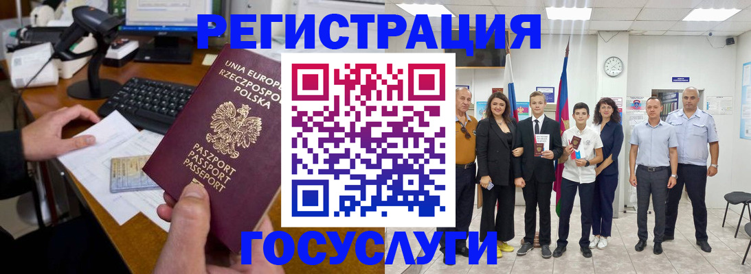 временная регистрация законно в Дубовке